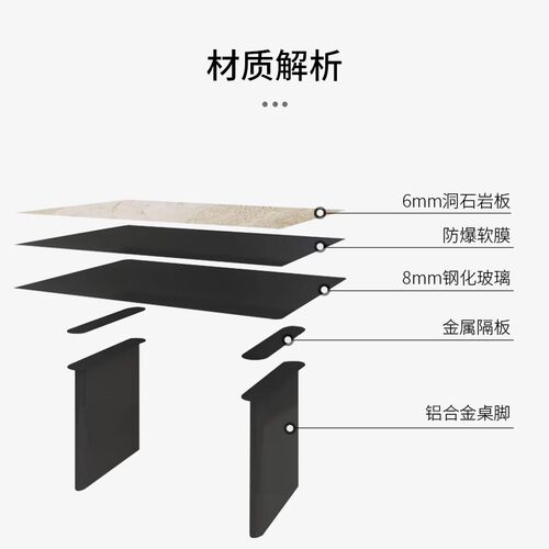 法式复古洞石岩板餐桌椅现代简小户型长方形桌子