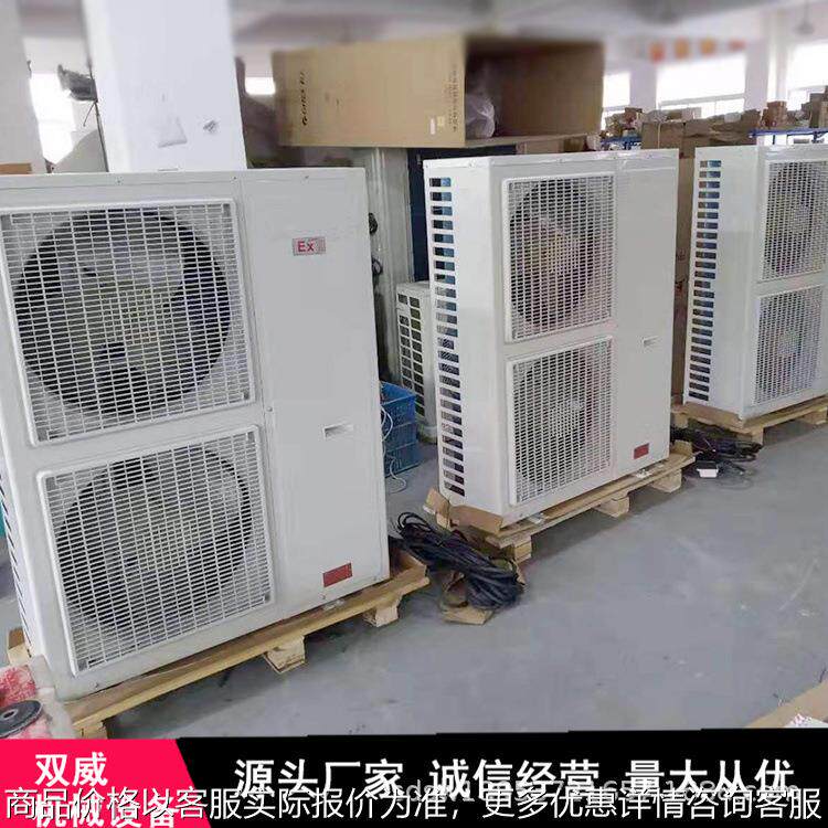 220/380矿用防爆空调 化工工业用1 2挂壁式防爆空调厂家现货