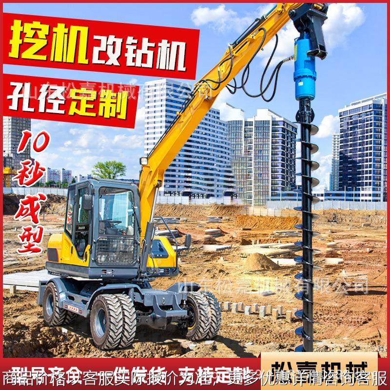 挖改螺旋钻机工程建筑地基打桩机光伏桩基钻孔机大口径挖改螺旋钻,农机/农具/农膜,割灌机/割草机/油锯,淘宝优惠券,粉丝福利购,淘宝优惠卷