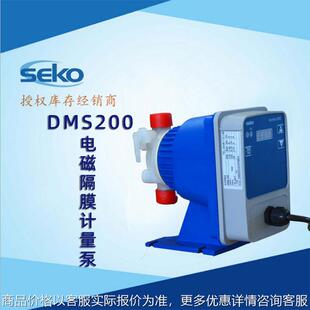 加药泵DMS200计量泵 西科电磁隔膜泵加药电磁泵