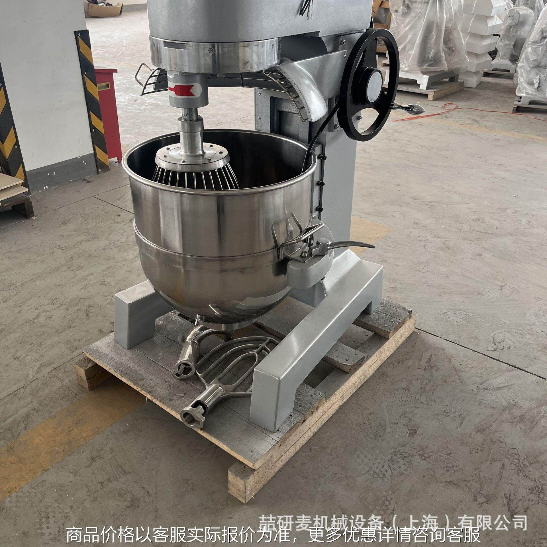 奶油蛋糕液搅拌打发机 液体混合搅拌机 商用立式鸡蛋蛋白打蛋机,清洗/食品/商业设备,烘焙设备,淘宝优惠券,粉丝福利购,淘宝优惠卷