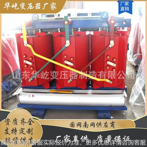 18-1250干式变压器 10/0.4三相电力变压器