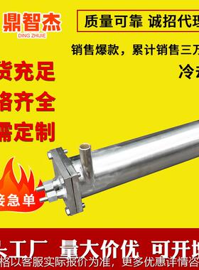 非标定 制江苏厂家筒形冷却器单盘管冷却器 GN01A/B筒形冷却器