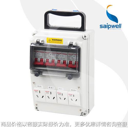 出口品质手提成套配电箱工地使用移动电源成套箱工业电源检修箱