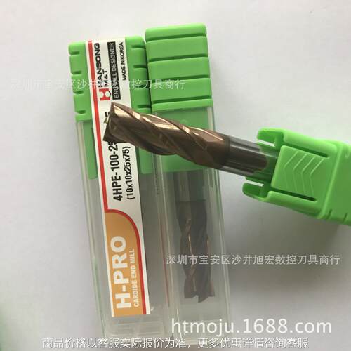 HANSONG钨钢涂层平底铣刀4刃4HPE-100-250-A75 10.0 8.0 12.0