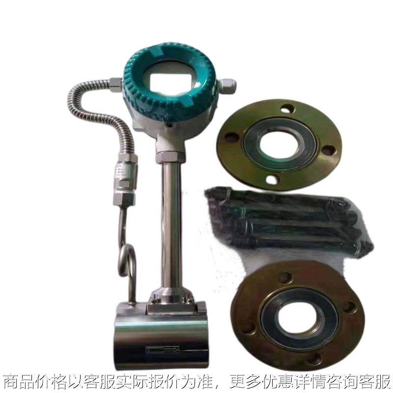 压缩空气氮气混合气体 热力锅炉蒸汽流量计 稳压补偿智能涡街流量