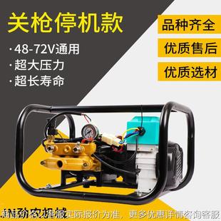 电动打药机高压农用48V60V72V家用农药果园大功率喷药遥控喷雾器