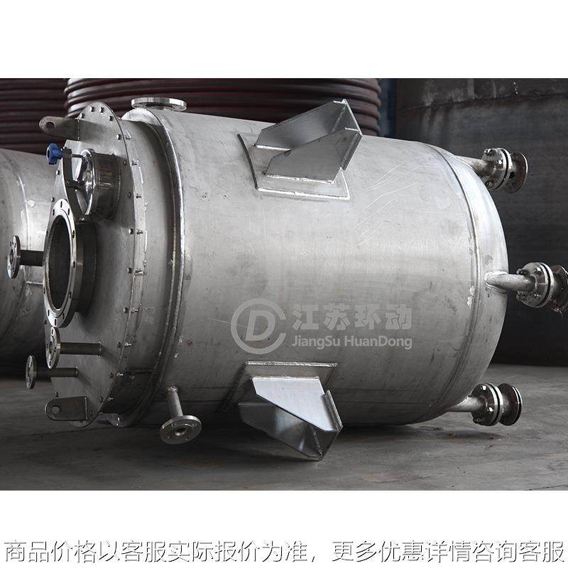 厂家专业设计 多功能搅拌罐 电加热搅拌罐 导热油加热罐 搅拌罐,工业油品/胶粘/化学/实验室用品,混合设备,淘宝优惠券,粉丝福利购,淘宝优惠卷