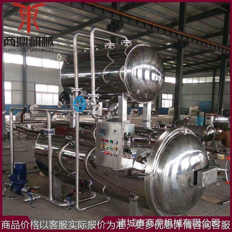 供应 预制菜燕窝杀菌锅 牛肉干高温灭菌釜,农机/农具/农膜,排灌设备,淘宝优惠券,粉丝福利购,淘宝优惠卷