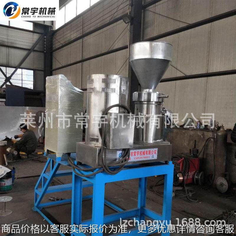 大型骨泥磨鱼丸子酱料研磨机 辣椒酱骨髓浸膏不锈钢胶体磨