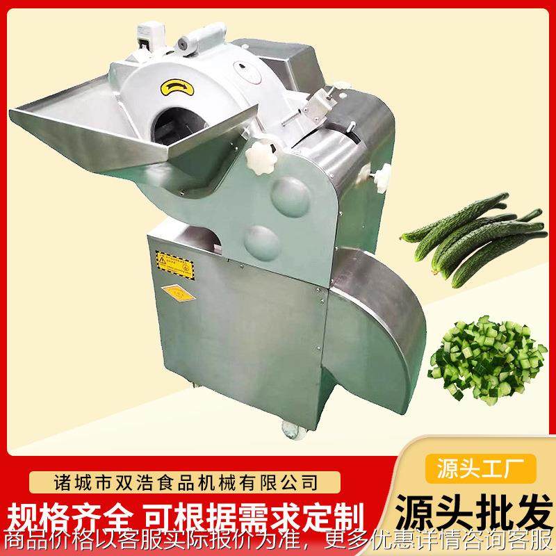 三维洋葱切丁机水果切粒机土豆红薯切块机多功能切菜设备,清洗/食品/商业设备,果蔬加工设备,淘宝优惠券,粉丝福利购,淘宝优惠卷