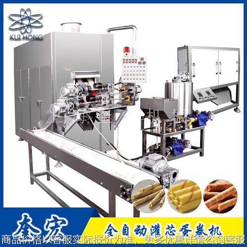 上海灌芯蛋卷设备/全自动蛋卷机/全自动夹心双色灌芯蛋卷生产线