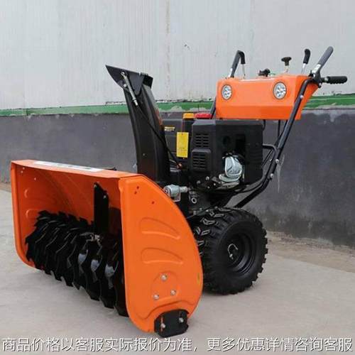 扫雪机 手推式小型抛雪机 多功能滚刷全液压清雪机