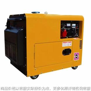 5KW静音柴油发电机家用220V户外小型便携自启动6kva发电机组现货