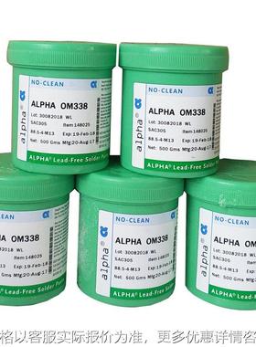 OM338无铅锡膏 led无铅焊锡膏加工