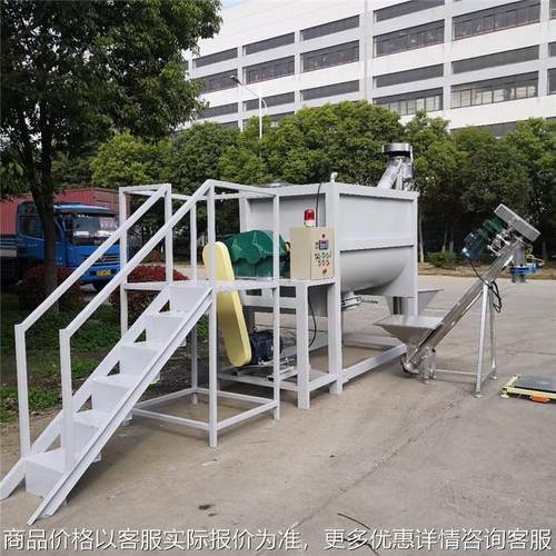 密封 不漏粉卧式搅拌机 农业粉末搅拌机 厂家生产