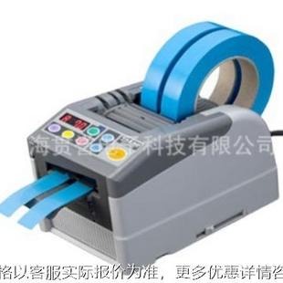 胶带切割器 9GR切布基 供应 自动胶带切割机ZCUT