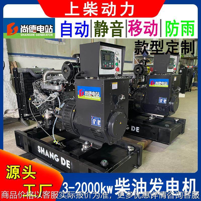 养殖柴油发电机30kw 小功率发电机4Z3.2-G11性能可靠,农机/农具/农膜,发动机,淘宝优惠券,粉丝福利购,淘宝优惠卷
