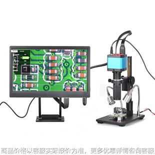 1400万像素电子显微镜便携式手机维修珠宝鉴定放大镜包邮