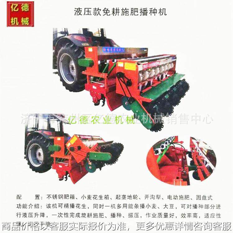 玉米花生小麦旋耕施肥播种一体机大型旋播机8行花生5行玉米14行麦,农机/农具/农膜,播种栽苗器/地膜机,淘宝优惠券,粉丝福利购,淘宝优惠卷