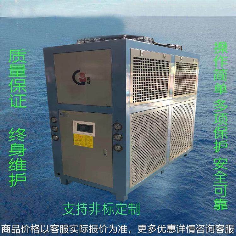 江苏风冷式冷水机生产厂家昆山冷水机箱式冷水机组可开增值票,清洗/食品/商业设备,冷冻机,淘宝优惠券,粉丝福利购,淘宝优惠卷