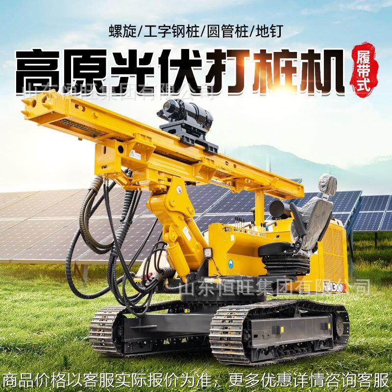 山地光伏打桩机长螺旋冲击式锤工程用机基础引孔机气动光伏打桩机,农机/农具/农膜,割灌机/割草机/油锯,淘宝优惠券,粉丝福利购,淘宝优惠卷