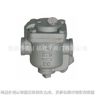 朝光JTR-BT21倒吊桶蒸汽疏水阀