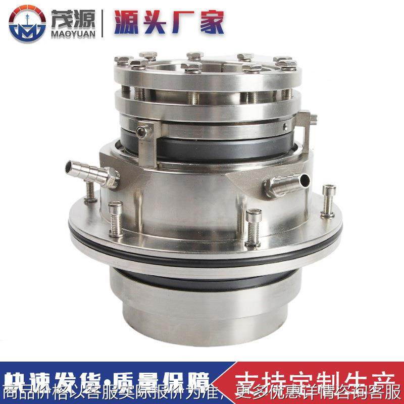 300/550 机械密封适配襄阳五二五泵机械密封 泵集装机械密封,五金/工具,密封件,淘宝优惠券,粉丝福利购,淘宝优惠卷