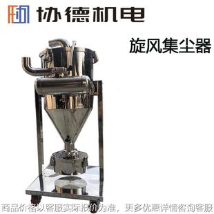 注塑厂专用工业脉冲集尘器 可移动集尘器 粉集集尘器