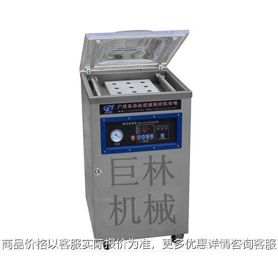 供应-400单室真空包装机甜面酱蒜蓉辣酱真空包装机榨菜包装机