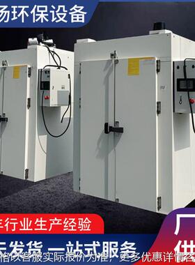 工业烤箱 烘箱 高洁净度（Class 1000以下）精准温控（±1℃）