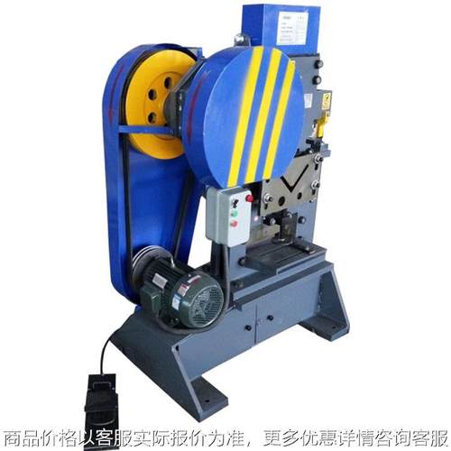 河北机械 圆钢切断机 数控钢筋切断机 冲孔机