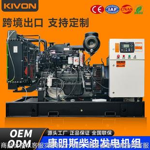 100KW发电机125KVA全铜无刷电机柴油发电机380V三相