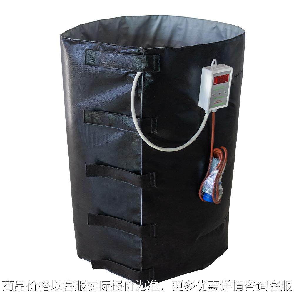 源头厂家聚氨酯料桶加热毯 200L油漆桶伴热带 智能温控整体加热带