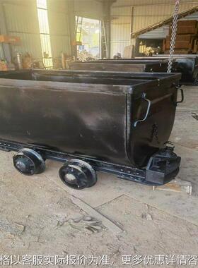 矿用品运输车 适用范围广车厢容积0.753 0.75-6翻斗式矿车