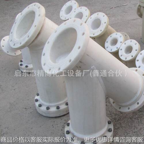 化工药液过滤器 非金属 型过滤器
