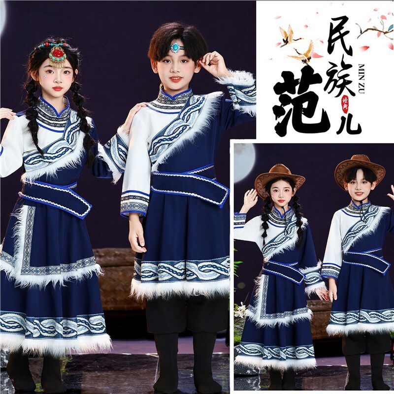 藏族服装儿童男女56少数民族舞蹈服套装小学生表演新款演出服