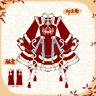 夜如嫣新年战袍原创设计lolita洛丽塔lo裙红色长袖jsk连衣裙套装