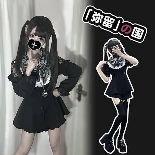 日系蕾服亚文化女士长袖纯色连衣裙套装可爱Lolita裙子软妹裙