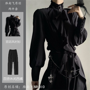 Chengyi 暗黑系法式宫廷风复古立领荷叶边长袖衬衫男飘带设计衬衣