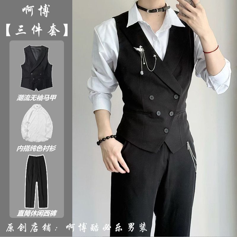 黑色西服马甲白色修身痞帅高级感男女中性风雅痞背心马夹一整套装