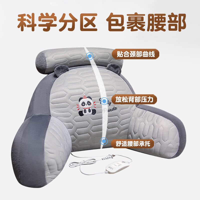 艾草加热腰枕靠垫睡觉护腰垫座椅办公室久坐累坐月子沙发大