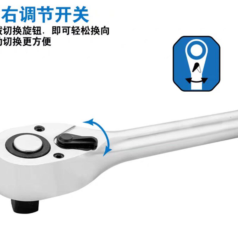 一体钢齿中飞小飞小快板中快速