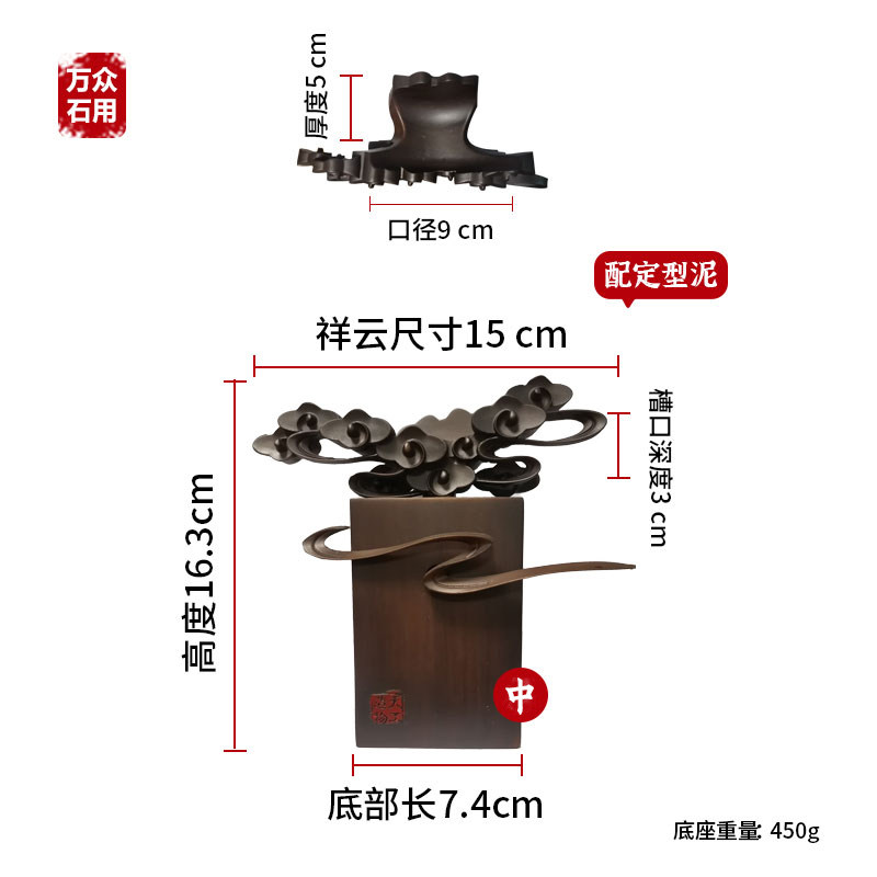 升级祥云树脂摆放盘艺术创意通用仿实木架石头奇石底座