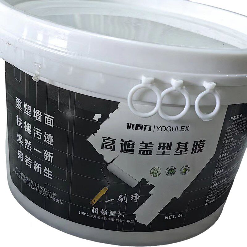 覆盖基膜防掉灰掉粉处理防潮遮盖渗透型墙墙布