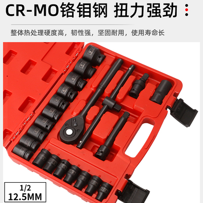 短筒组工具小风炮筒大飞汽修工具大全六角加厚