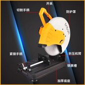 盛邦寸冷切锯电动钢筋切割滚丝寸大功率钢材金属切割