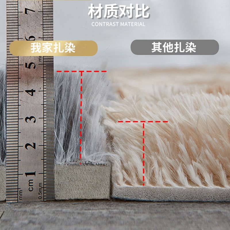 白色地毯卧室坐垫拍照纯色风长毛毛绒毛毯地垫客厅飘床边毯