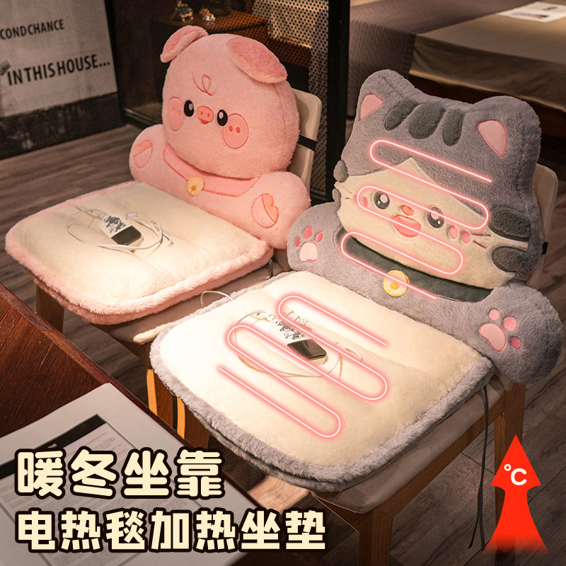 坐垫屁垫靠垫靠背一体办公室久坐座垫座椅垫子加厚屁股赠加热