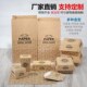 牛皮纸汉堡盒子一次性免薯条鸡块鸡米包装 盒炸鸡小吃拼盘盒